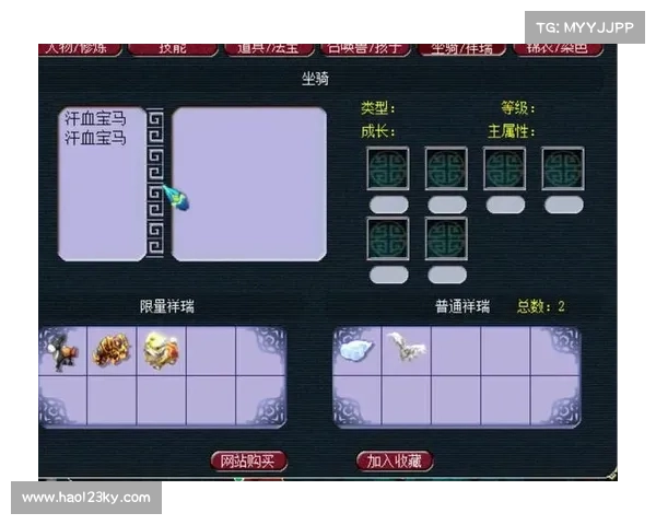 梦幻西游最强汗血宝马培养全攻略 从基础到进阶技巧详解 梦幻西游最强汗血宝马培养全攻略 从基础到进阶技巧详解