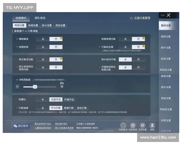 如何解决和平精英无法进入游戏的常见问题及其解决方法 如何解决和平精英无法进入游戏的常见问题及其解决方法