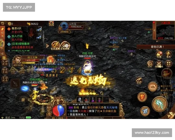 踏上无敌之路:鬼剑士觉醒历程中的传奇战斗与成长故事 踏上无敌之路:鬼剑士觉醒历程中的传奇战斗与成长故事