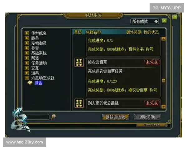暗月马戏团成就获取攻略详解全方位解析各项成就获取方法 暗月马戏团成就获取攻略详解全方位解析各项成就获取方法