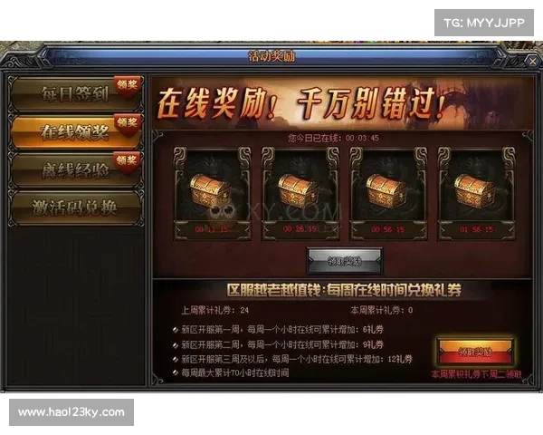 轻松提升游戏进程的宝箱策略解析助你快速成长和高效获取奖励 轻松提升游戏进程的宝箱策略解析助你快速成长和高效获取奖励